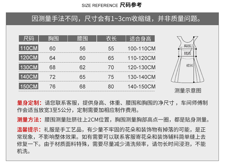 公主裙女童蓬蓬纱裙