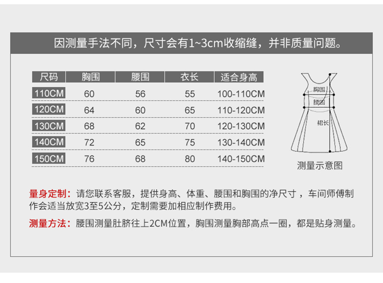 女童公主裙一字肩儿童礼服